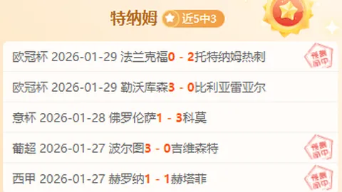 奥巴重返法甲赛场，加盟马赛足球俱乐部再展雄风