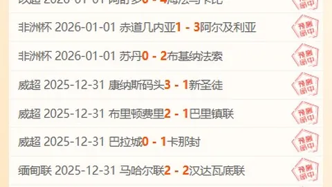 巴黎圣曼卡塔尔之旅豪收1500万欧，梅西、内马尔、姆巴佩同场是关键保证