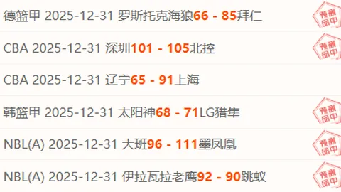 李璇独家揭秘：茹萨即将加盟成都蓉城，周定洋留队悬念揭晓！