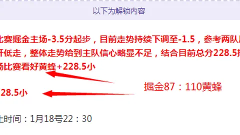 伊斯坦堡士邦迎战强敌，能否捍卫主场荣耀，防线挑战升级！