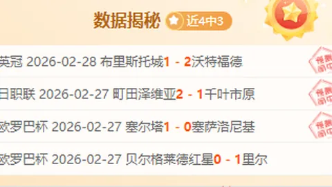 中超巅峰对决！国安末轮逆袭，亚冠之旅：休闲度假抑或再创佳绩？