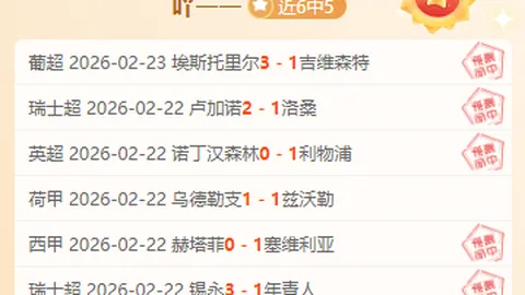 CBA全明星之夜：新星队战胜清华队勇夺冠军
