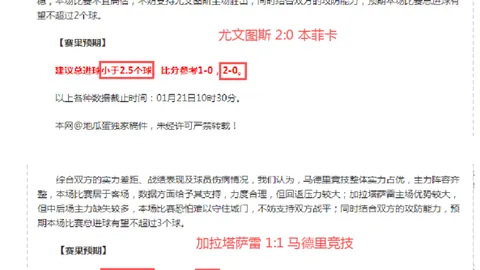 上海申花启用年轻球员应对中超第二阶段比赛