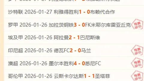 篮球分析：凯尔特人vs76人赛况详解