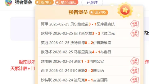 “图解：林良铭染红蒋光太离场，国奥遭沙特1-0绝杀十人奋战”