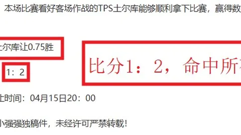 “拉塞尔正式决定续约，激活1869万球员选项锁定下赛季”