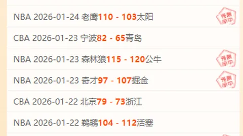 博斯卡利指出：今晚胜利关键靠耐心，意大利队实力不容忽视