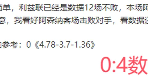 西班牙队世界杯关键球员：罗德里定位指南针