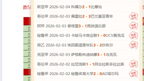 大乐透期号专家推荐：墨尔本城阿德莱德联质合分析及比分预测