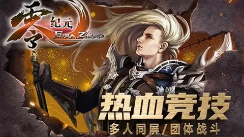 姆巴佩双响库尔图瓦神扑，皇马惊险击败黄潜