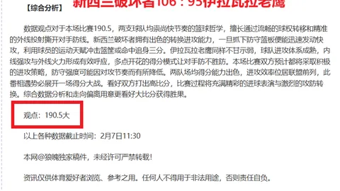 CCTV5直播大乐透期号专家推荐：郭士强重点用兵，张镇麟无缘