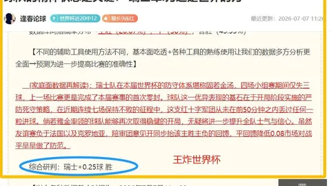 万博体育 160607 2