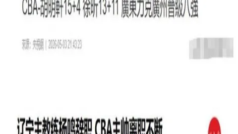 万博体育 161917 4
