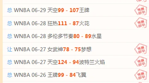 万博体育 162224 4