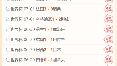 万博体育，万博赛事直播， 163639 3