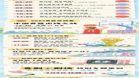 万博体育 163625