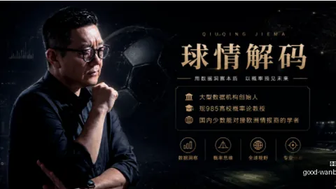 万博体育万博体育官网突发变动引发关注