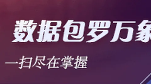 岚图梦想家9预售火爆，48小时预订量突破3万台，礼尊版订单量超五成抢购热潮